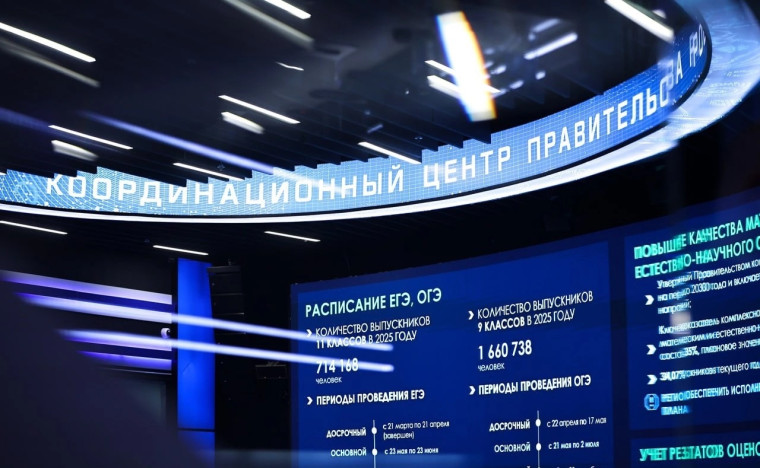 23 мая во всех 89 регионах России и в 55 зарубежных странах начнется основной этап ЕГЭ.