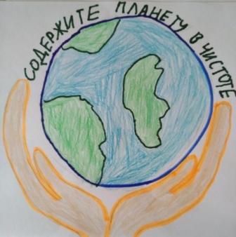 Обучающиеся приняли участие в онлайн-выставке рисунков &quot;Защитим природу от мусора! &quot;.