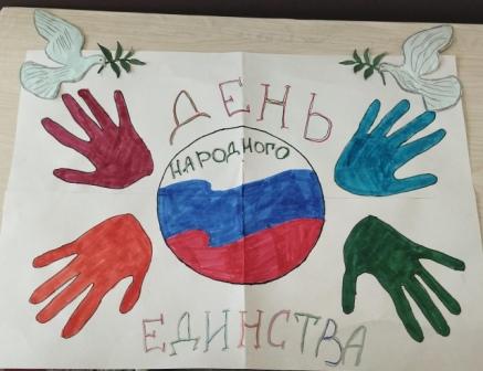 Обучающиеся школы приняли участие в акции рисунков детского творчества «Мы едины!»..