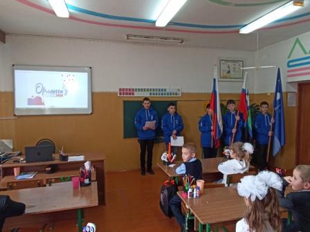 Сегодня прошла торжественная церемония посвящения в Орлята России обучающихся 2 класса, приуроченная ко Дню Героев Отечества.